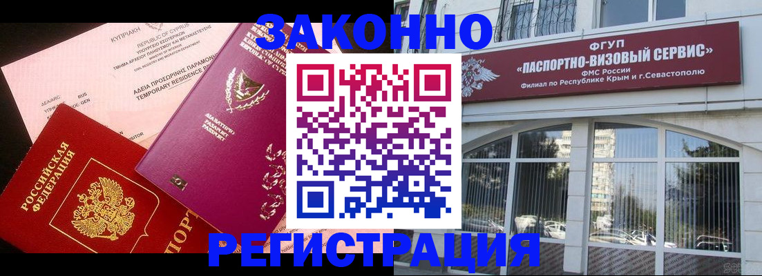 форма 3 в Называевске