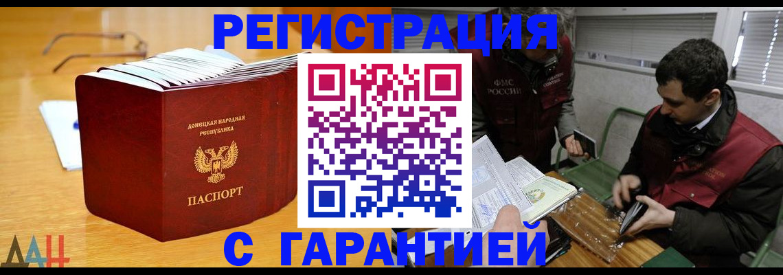 временная регистрация собственник в Называевске
