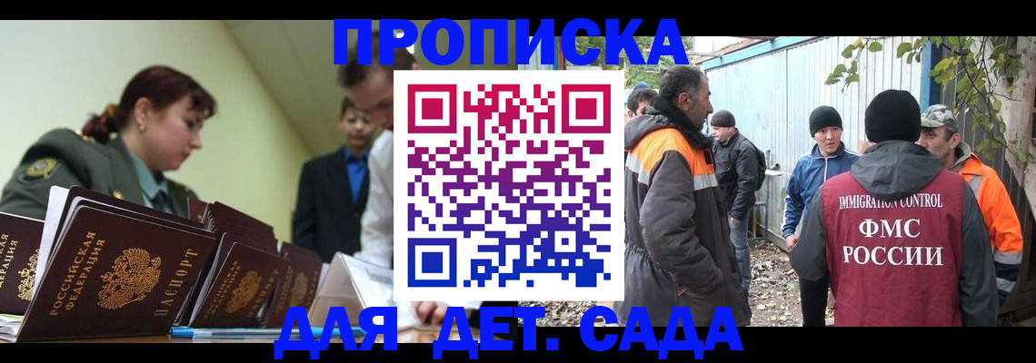 временная регистрация госуслуги в Называевске