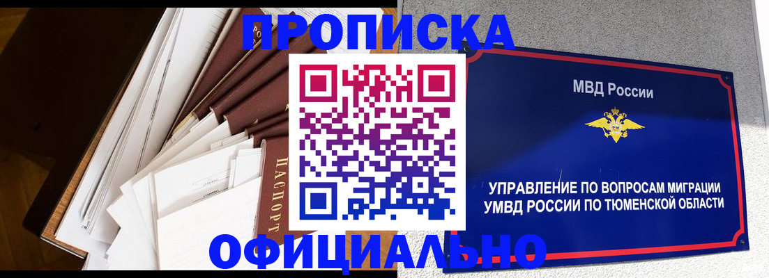 форма 3 в Называевске